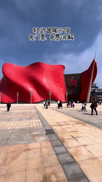 超级棒的一个地方,免门票,还有免费讲解,需要预约,也可以现场预约。#南昌军事主题公园轻武器馆 #江西南昌 #南昌打卡地推荐