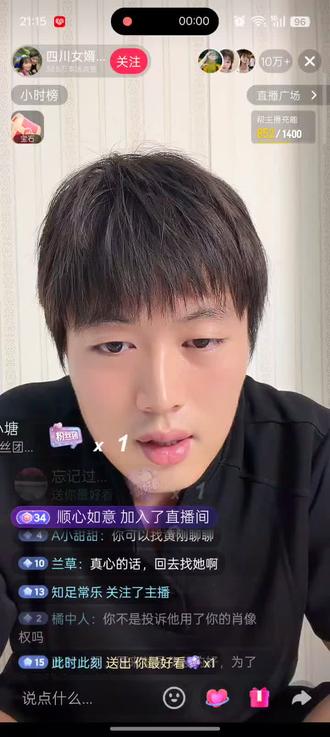 这孩子其实很好的,希望你们俩个孩子和好,真心祝福