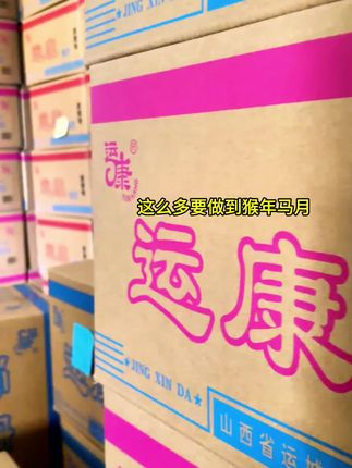 当万物都会说话时 #运康锅巴 #锅巴 #好吃到停不下来 #爱吃