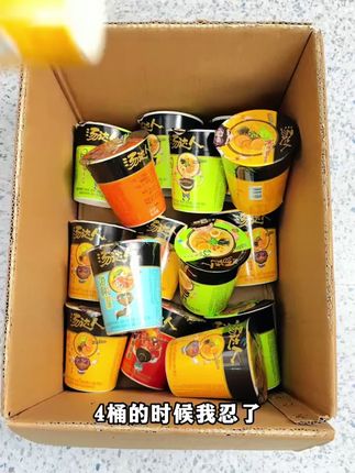 全家福杯面,20出头就可以带走线下找不齐的6种口味,价格更低,口味更全!#汤达人泡面 #太好吃了 #大人小孩都爰吃