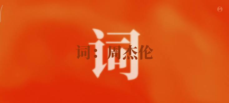 从《晴天》的遗憾,到《那天下雨了》的和解,原来青春的雨,下了二十多年才停。🌧️#太阳之子专辑 #那天下雨了 #Jay