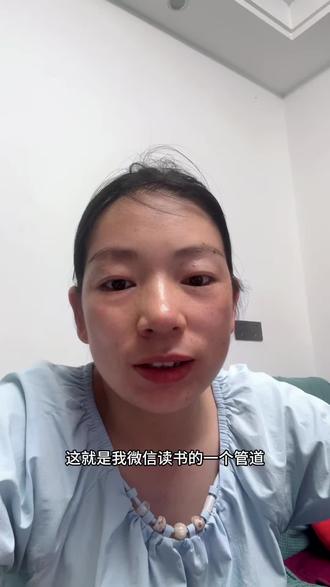 打通微信读书加落地知识架构搭建管道 实操微信读书搭建知识架构通道#学ai#微信读书 #打卡学习