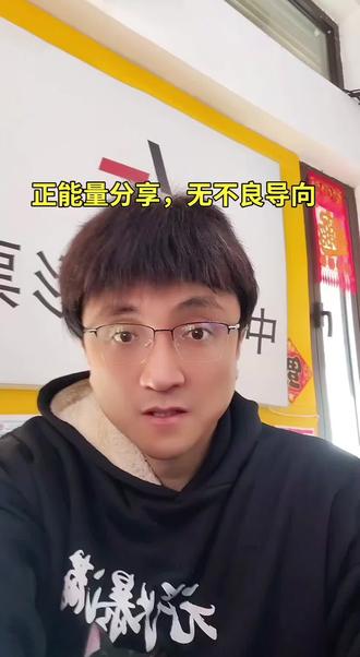 沙特003延期#正能量 #比赛延期 #拉斯永恒