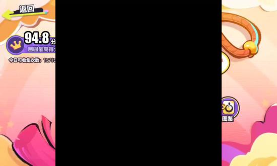 《画得越圆越容易出隐藏蛋仔》