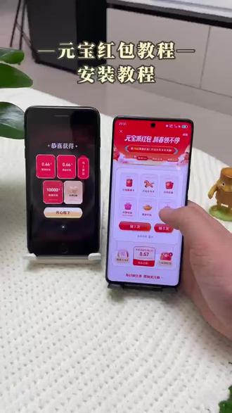 《闪电部落》元宝红包教程来了,标注每日限时福利与活动彩蛋#元宝红包口令#腾讯元宝红包#腾讯元宝ai#元宝红包参与方式