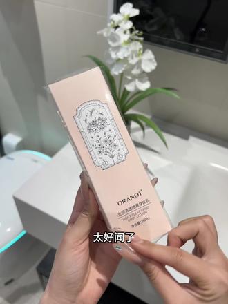 我终于找到了一款又便宜又好用而且香味又持久的身体乳,它喷出来的雾真的好细啊#身体乳 #持久留香 #超便宜超划算