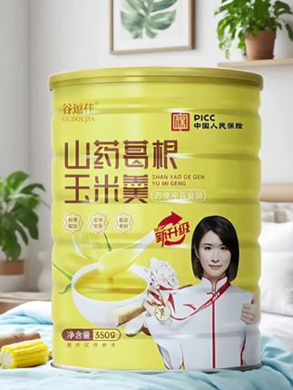 #早餐吃什么 #营养早餐 #山药葛根玉米羹 #快来一起尝个鲜 #一个人在家也要好好吃饭 @DOU+小助手 @DOU+上热门