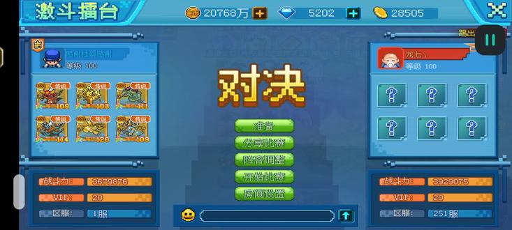 #口袋新世代 挑战珠穆朗玛峰之巅的男人