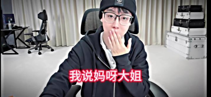 哈哈哈哈哈哈妈呀大姐#陈泽 #陈泽二创大赛 @陈泽-