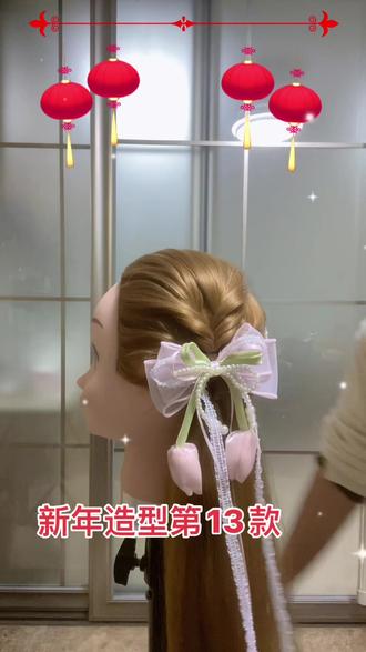 中大童发型来喽
#新年造型