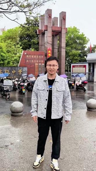 岳口家人们,不做衣服能不能过日子?#天门迈动健身训练营