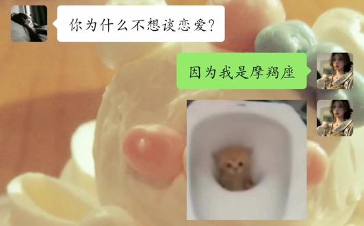 我是土象摩羯座 我即不主动也不强求 拧巴是最适合我的代名词 我是个自私且珍视细节的人 我占有欲强 我对待你的态度和方式映射的就是你对待我的态度和方式 我是个极其拧巴敏感的人我会因为你的一句不走心的话记念好久并会反复斟酌你说的话 但在表面上我会假装无所谓 如果发生了一些争执我都不会去主动说 我不是说不出心里话 只是感觉很别扭 我也常去揣测别人的心理 思考自己哪句话说错了 好像无论是友情还是什么 只要发生了一点点小的争执 我都会把事情往最坏的方向去想我总是把人推的很远 会下意识逃避 但是其实我不想这样 我害怕面对 我始终认为无论什么都是短暂的一瞬间的 我讨厌我这样的性格#12星座 #摩羯座