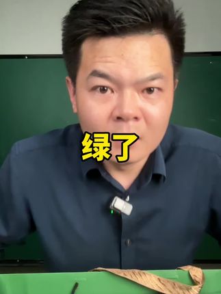 日照绿茶 山东日照绿茶,一提四罐,一罐50克,四罐一共200克,拍回去尝尝吧,都是好茶。#日照绿茶