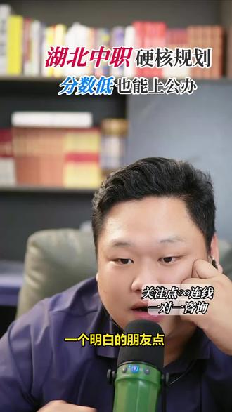护理生别慌 分数线真的会降吗 #护理专业 #武汉中考 #专业填报 #女生 #国控专业