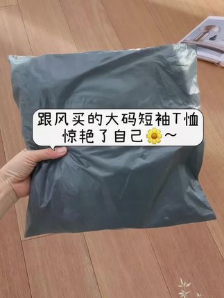夏季新款竹节纯棉女士t恤短袖#百搭t恤 #洋气减龄 #时尚#遮肉显瘦 #夏季新品