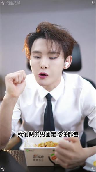龙队对男团的待遇太好了吧,设身处地为大家考虑 #龙浩天 #龙浩天男团