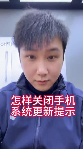 你们升级了烦不烦。#ios26.2 #拒绝废话#科普#冷知识#省流