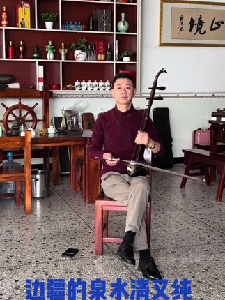 一首(边疆的潜水清又纯)送给大家,欢迎下午1:30来我直播间