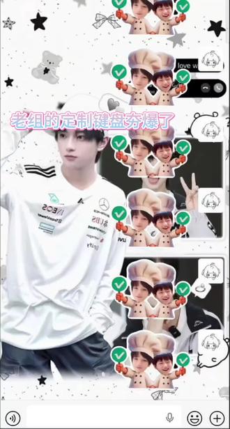 这个定制键盘也太可爱了叭ε٩(๑> ₃ <)۶з#橹穆 #橹穆定制键盘 #讯飞输入法