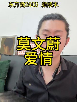 望周知,升级不加价。 #口琴推荐