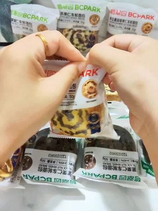 真不愧是碧翠园,这个全麦车轮面包也太好吃了!添加了45%的坚果果仁,口感湿润有嚼劲,营养丰富,当早餐或者点心都很不错!#全麦面包 #坚果面包 #早餐吃什么 #好吃又营养 #碧翠园