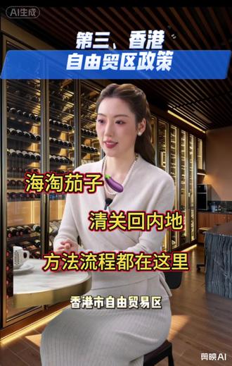 海淘茄子70站回国清关攻略
#海淘网站 #70站 #海淘雪茄 #雪茄 #清关攻略