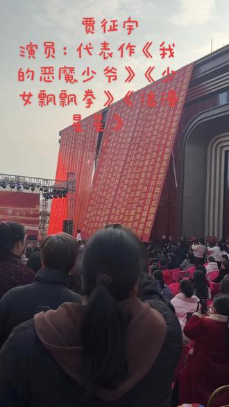#快来围观 #人山人海太热闹了 #实拍原视频 恭祝应山第六代住房《壹品玺悦》正式开盘。特邀:“中国好男儿”总冠军,《贾征宇》本人比视频上还要帅。@广了个水(广水市)