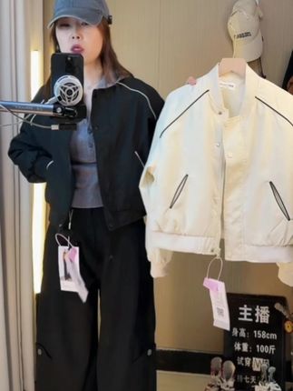 #每日分享 #休闲棒球服外套 #春秋穿搭 #谁穿谁好看@巨量千川 @DOU+小助手