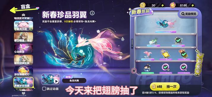 好久没抽皮肤了,抽个🪽#蛋仔派对皮肤抽奖 #蛋仔派对