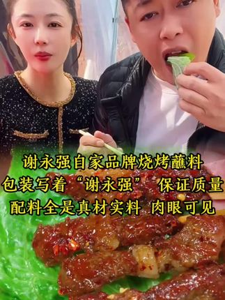 #好好吃饭 #深夜放毒 #生活服务热点中心#吃货#馋哭隔壁小孩