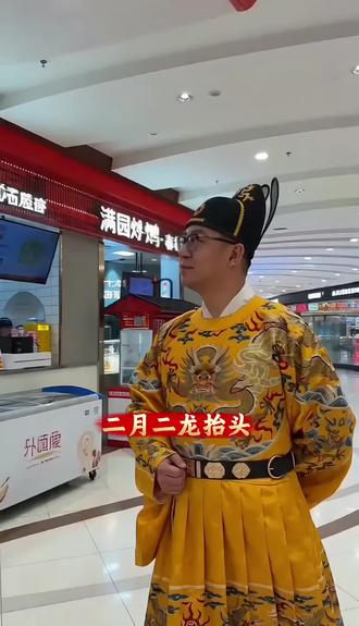 二月二抢龙头好兆头 #满园烤鸭春饼 猪头肉香#满园菜品每季上新 79代100代金券#吃东北菜来满园 #满园春饼 #寻味烟火气