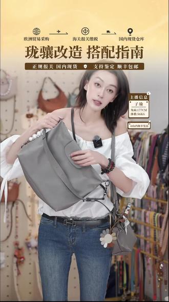 珑骧Xtra系列 HOBO流浪包,加延长链可斜挎。热卖皮具包型。#珑骧 #珑骧longchamp #流浪包 #包包种草 #包包推荐