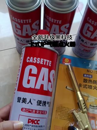 全新升级黑科技,卡式炉气罐点火器#卡式炉气罐点火器#卡式炉#点火器#卡式炉气罐 #五金工具