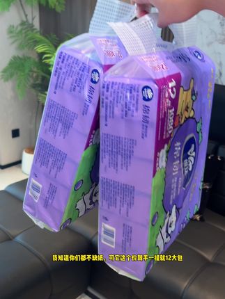 用过维达的抽纸都知道它的品质有多好,百分百原生木浆的优等品,不含荧光剂小宝宝也能放心使用,大品牌值得的信赖#维达抽纸推荐 #维达抽纸 #维达抽纸测评