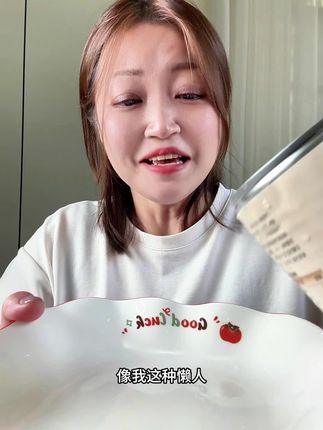 每一口都是水果自然的清甜,没有科技感。 #枇杷罐头 #罐头 #夏日解暑饮品 #好吃到停不下来