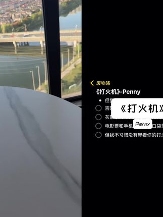 吉隆坡天气它是翻云又覆雨 和 @废物咯(秽土转生版) 一起 #合拍