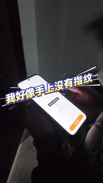 不管你是因为干活指纹浅,还是小朋友都可以用的指纹锁,大大提升了开门的便利,再也不用担心孩子出门玩把钥匙弄丢的情况了#合肥智能锁安装 #就这样记录你慢慢长大