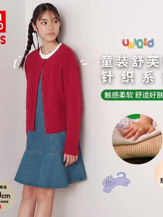 #像棉花一样的亲肤感开衫 #温柔且韩系又可爱的外套 #优衣库童装女穿