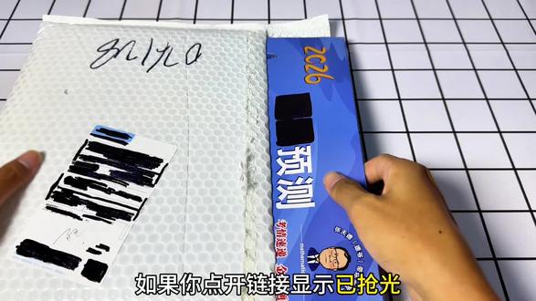 张天德预测3套卷 回复 @策策枕星河(冲刺 5000 粉)的评论 帮助同学们梳理核心知识要点,掌握答题节奏!#张天德 #高考数学 #2026高考 #高三家长必看 #陌颜学长