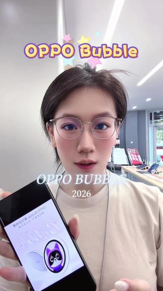 Bubble小O屏 不敢想到时候搭配双2亿有多牛#OPPOFindX9Ultra#OPPOFindX9sPro #到河北尽管去拍#一加Ace6至尊版