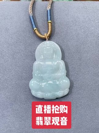 #天然翡翠 #玉雕文化 #手工雕刻玉石 #珠宝首饰 #玉雕吊坠
