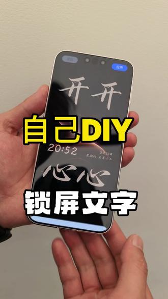 🔥华为锁屏文字时间自定义全攻略!3步搞定个性时间显示!🔥
#华为熄屏显#鸿蒙个性化 #数码冷知识