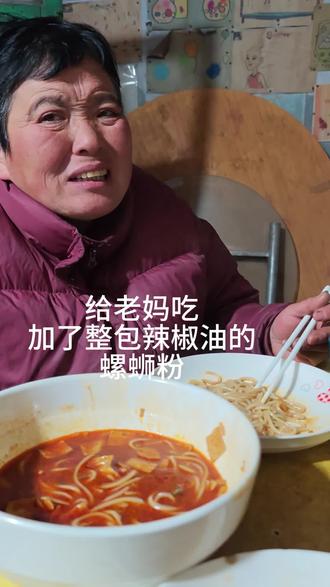 我妈创不进去吃播这个赛道了#原创视频 #搞笑视频 @抖音小助手 @DOU+小助手