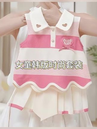 女童夏季新款套装后背蝴蝶结背心百褶短裙女宝宝洋气两件套#女童洋气穿搭#女童甜美套装#女童夏季新款