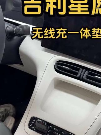 #汽车好物#车载硅胶保护套#车品好物