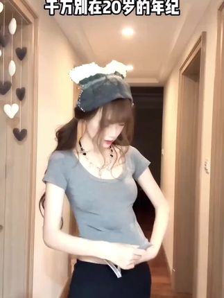 琥珀流光风【蕉新】舒适聚拢运动乳胶杯内衣女防下垂无钢圈运动文胸#性感女神 #好身材好气质 #女神穿搭 #性感女神