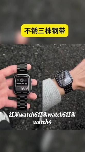 适用红米watch6手表带5专用硅胶腕表带运动小米手环10p