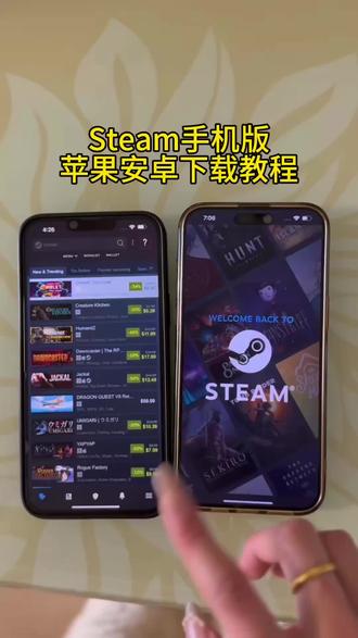 《枕头宝库》Steam手机版下载教程来啦 steam苹果安卓下载方法#steam手机版 #steam手机版怎么注册账号 #steam手机版怎么下载安卓 #steam下载