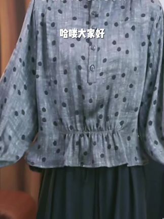 老钱风秋季新款重工褶皱波点立领衬衫女洋气百搭宽松显瘦长袖小衫