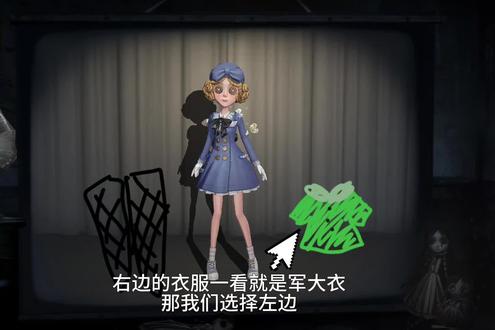 右边的衣服一看就是军大衣#第五人恪